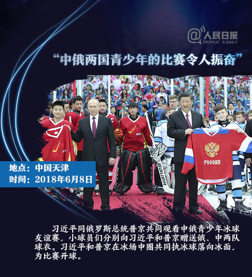 现场观看巴新国乒训练，习*平近**“体育外交”再添新故事