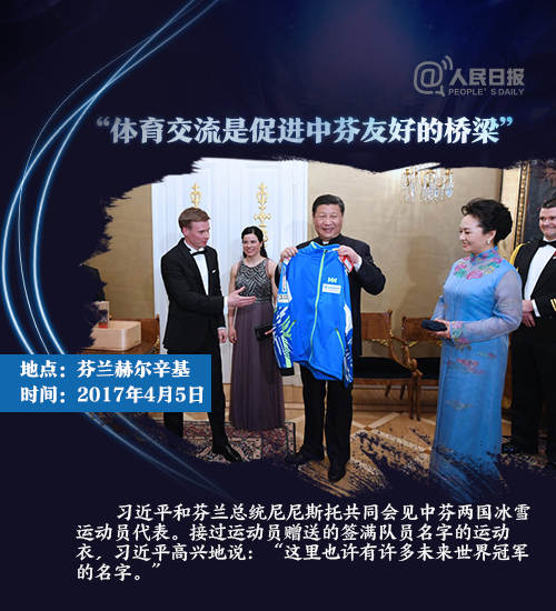 现场观看巴新国乒训练，习*平近**“体育外交”再添新故事