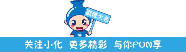 春风“化”雨四十年｜成就炼化一体化梦想，中化泉州石化破茧成蝶！