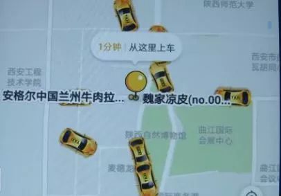 嘀嗒出租车什么时候进入西安的,西安的出租车网约车开始运营没