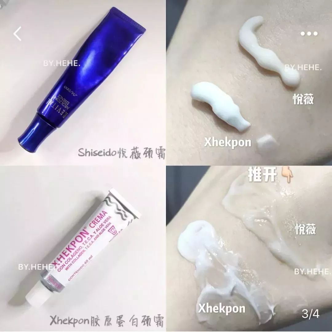 十大最好用颈霜,十大漂亮颈霜