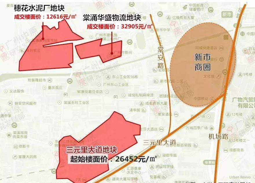 白云区新盘,白云区白云新城最好的地段