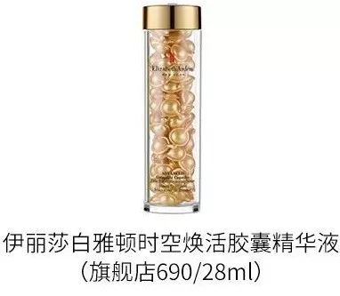 摆脱红血丝,去红血丝最有效又便宜的产品