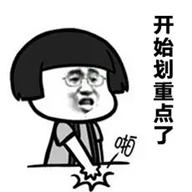 佛山基本医疗一档和二档区别,佛山社保一档二档有什么区别