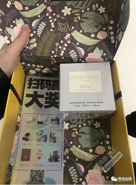 抖音幸运盒子,抖音里幸运盒子是什么