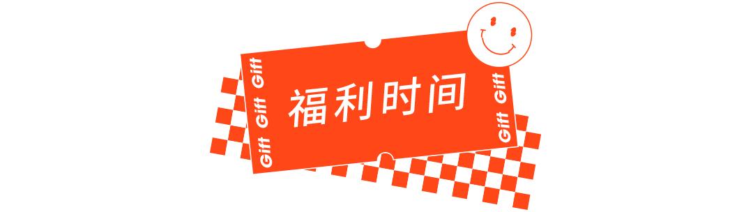 美妆板报|双十一未到，这些新品已在购物车急需清空