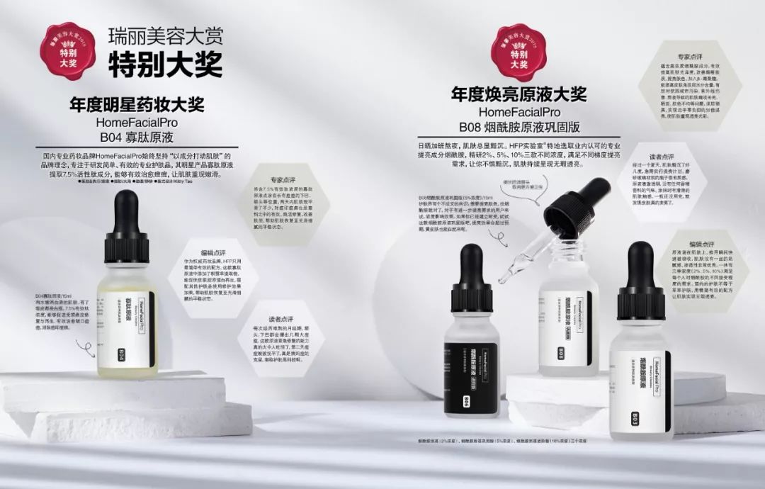 一波便宜好用的国货护肤品,超好用的国货护肤品值得推荐