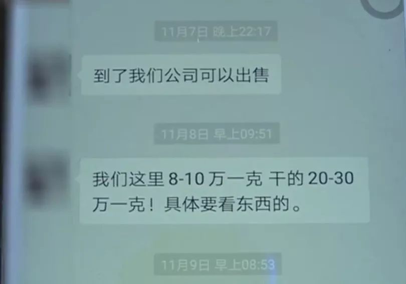女子杀鸡取出400万,女子杀鸡得上亿元鸡宝
