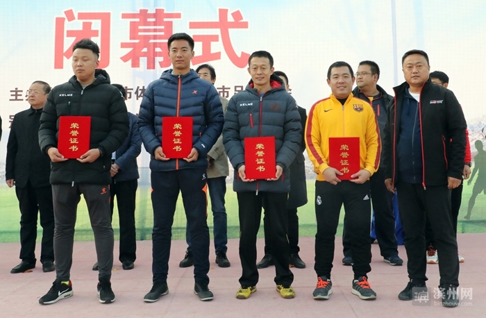 滨州东辰足球联赛夺冠,滨超联赛2024