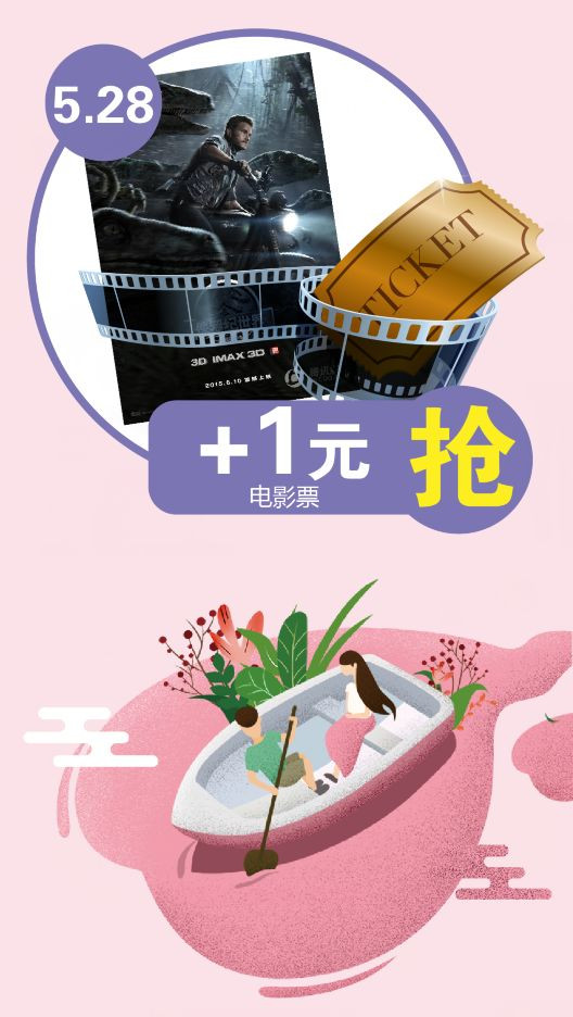 重磅！coach全场2折抢！积分兑现金！1元看大片！