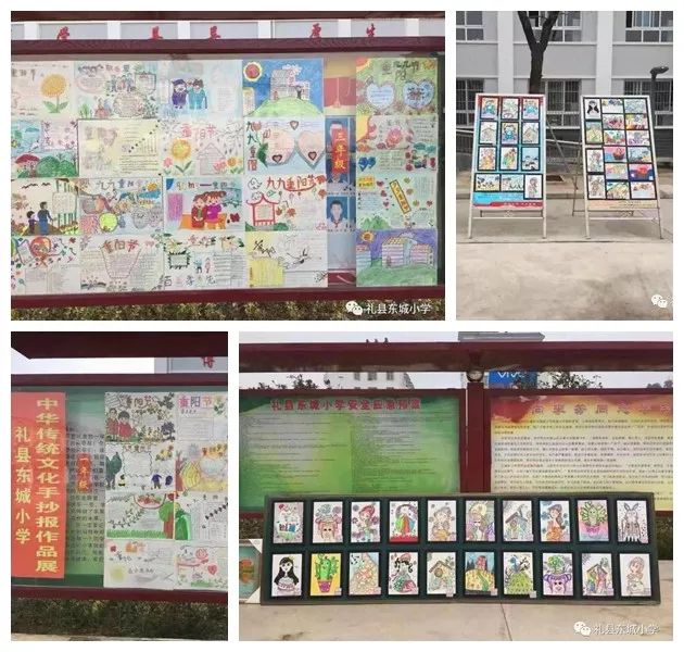 皂河小学社团活动,西洪小学社团活动