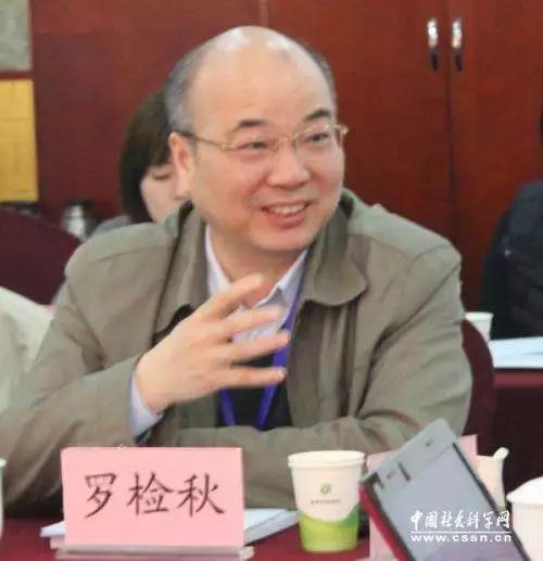 罗检秋老师：清代汉学家的学术精神片论