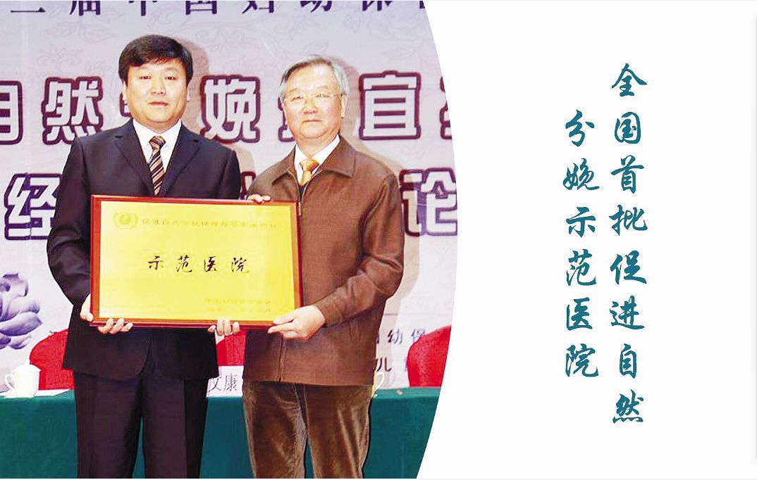 感恩65载，你是这样的妇幼保健院！