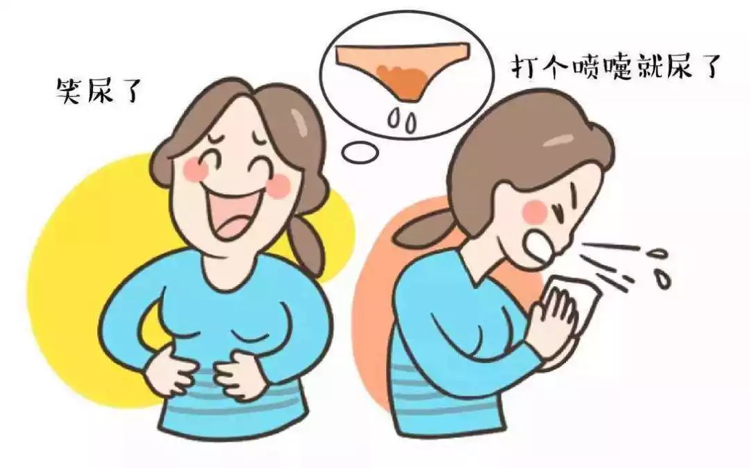 青少年笑尿了该怎么治,笑尿了怎么治疗