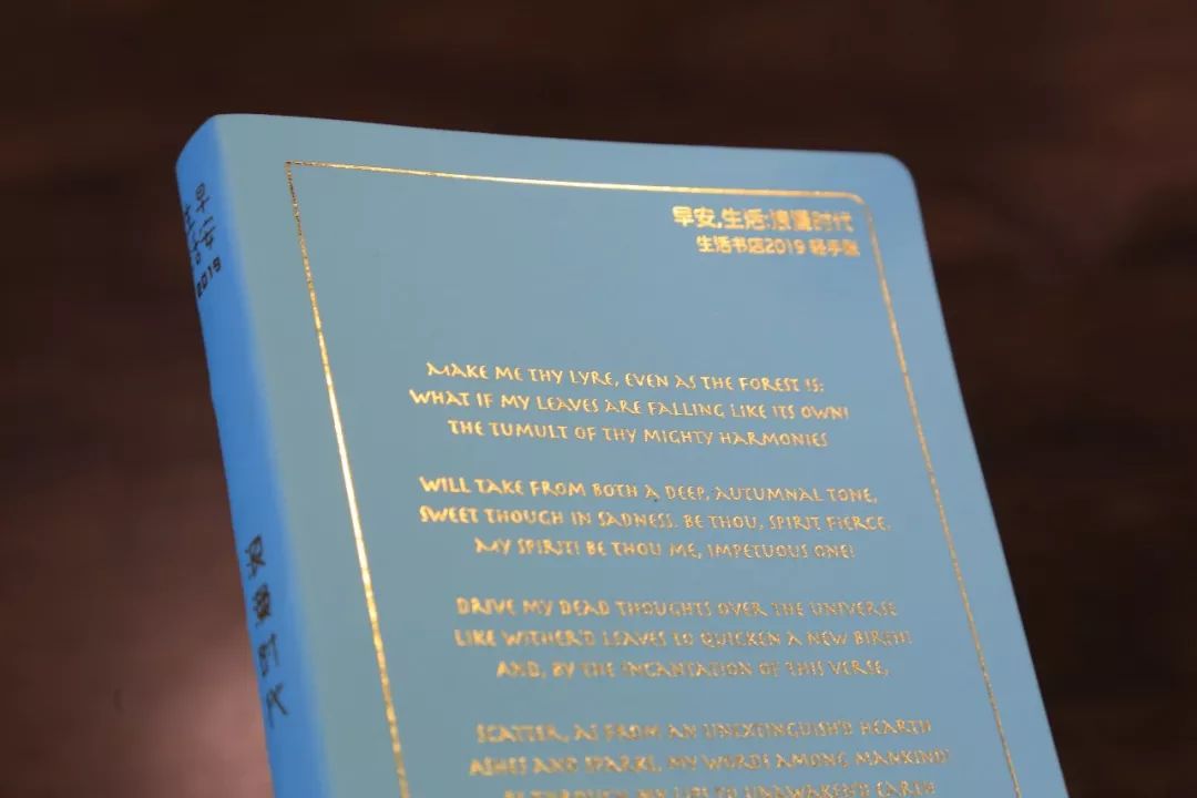 高级“红配绿”！试问谁不想拥有这样一本手帐？｜福利