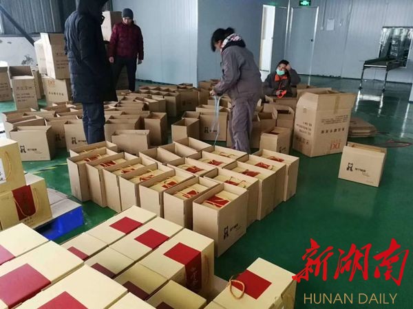 常宁电商卖货,常宁电商助农