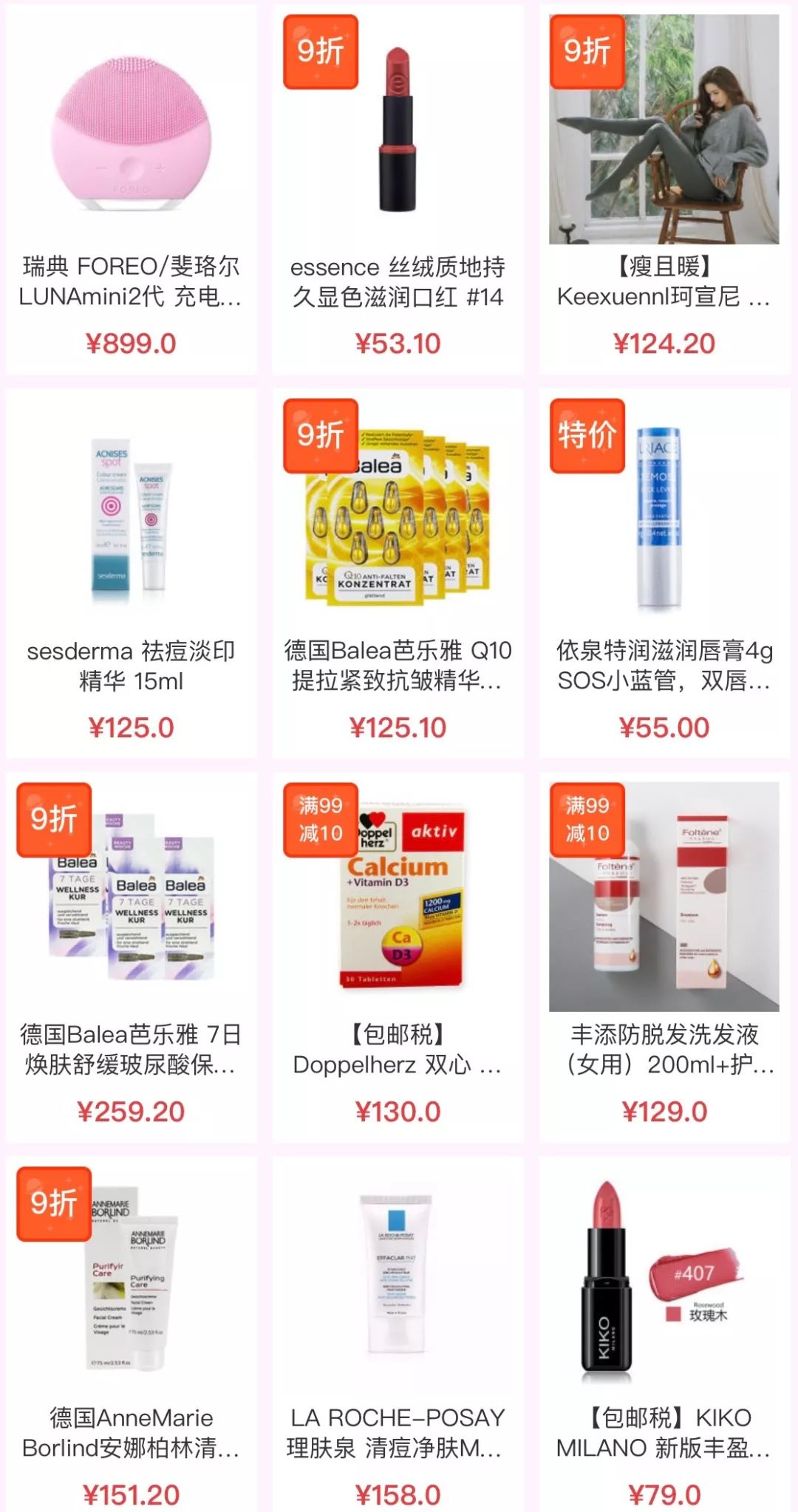 闆峰彅鏈夎揣,闆峰彅鐩存挱甯﹁揣