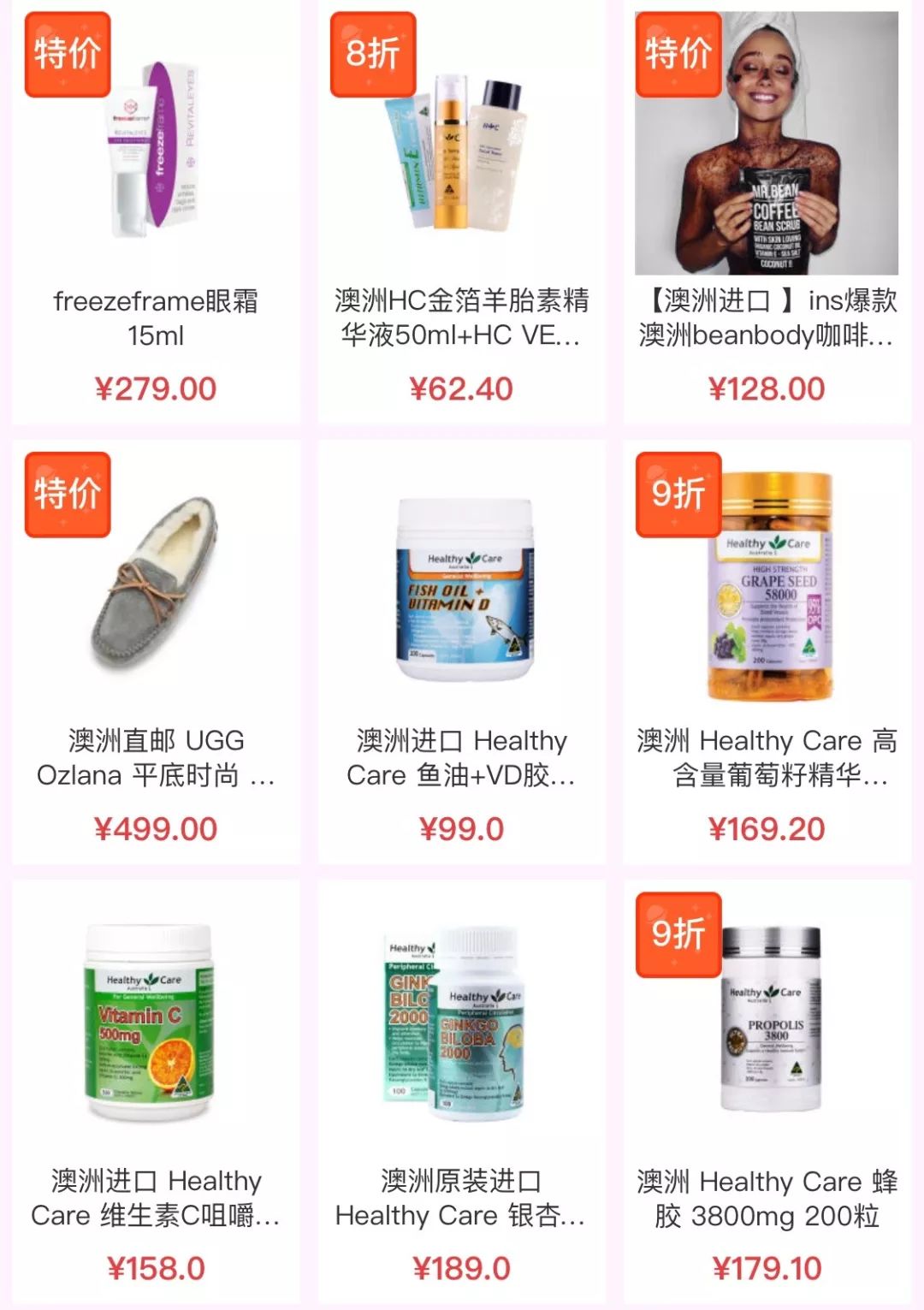 闆峰彅鏈夎揣,闆峰彅鐩存挱甯﹁揣