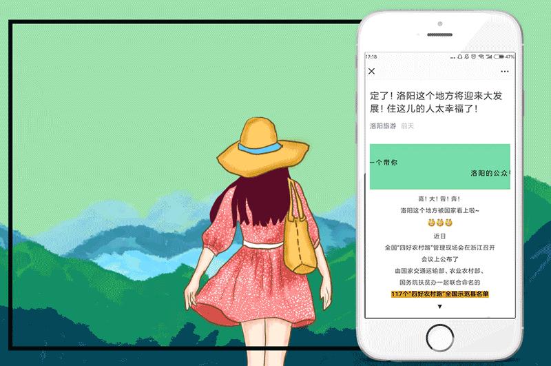 洛阳外地户口办旅游年票,洛阳旅游新政策