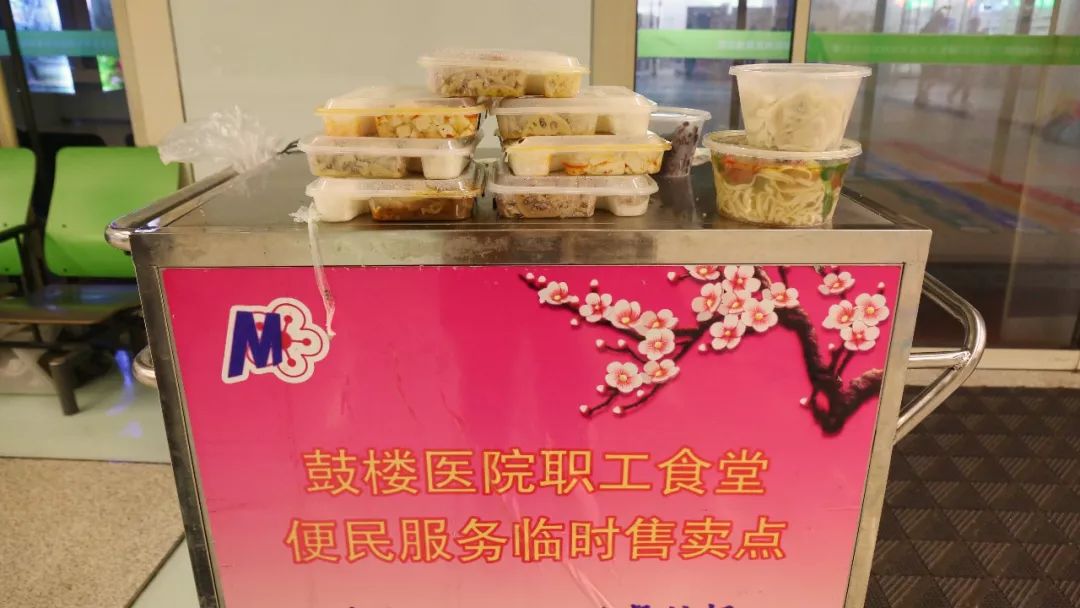 南京鼓楼医院中山路321号,南京市中山路321号