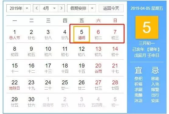中国移动资费套餐一览表2024,移动换套餐时间