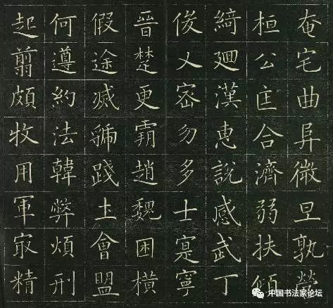 日本最好的楷书,一个日本人的楷书