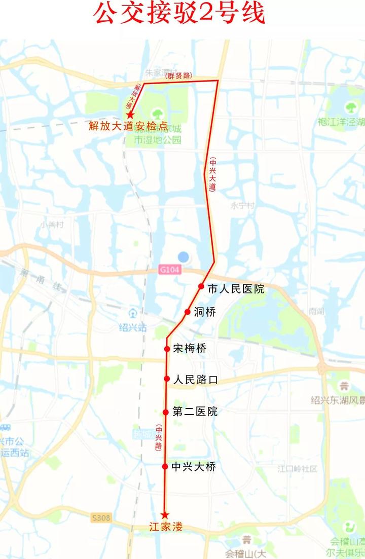 越马公交免费吗,越马公交怎么开通