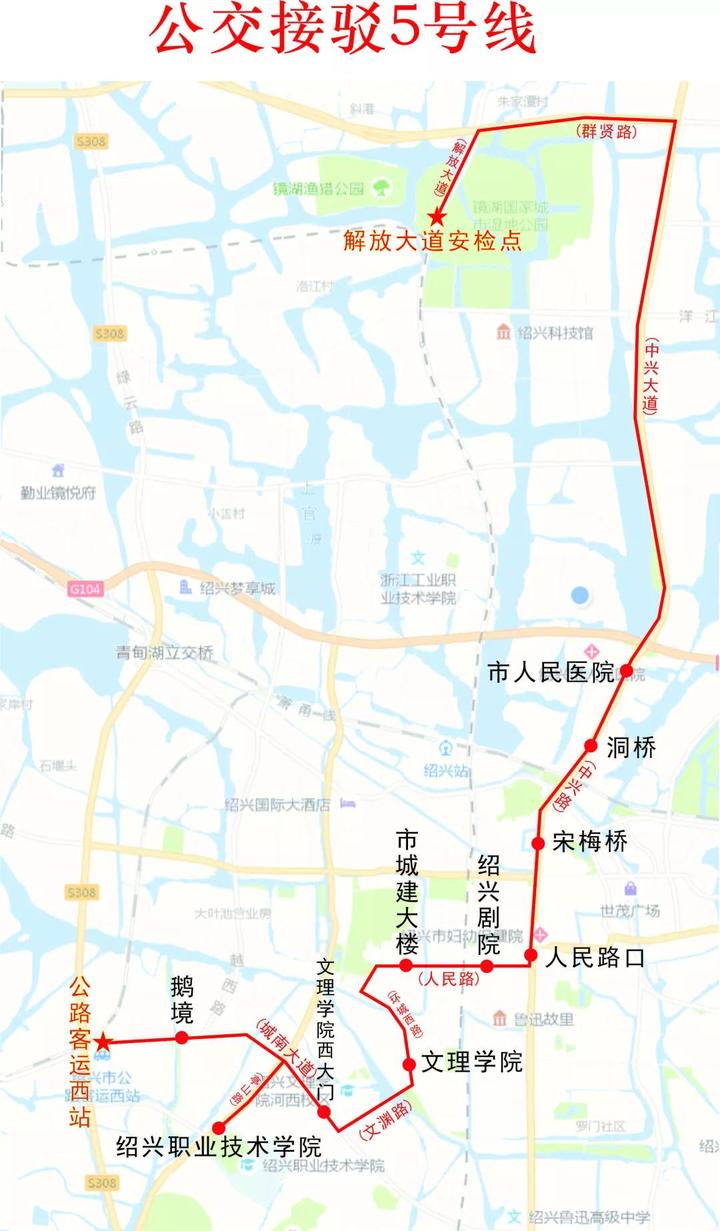 越马公交免费吗,越马公交怎么开通