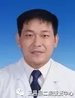 二院康复科最新消息,康复专家坐诊