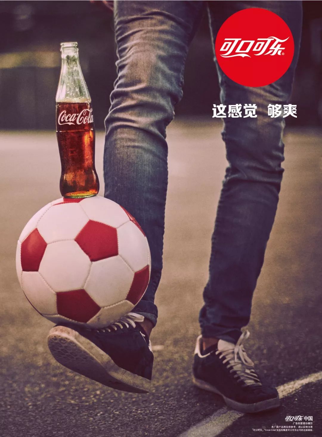 中国田径秩序册,中国国家队秩序册