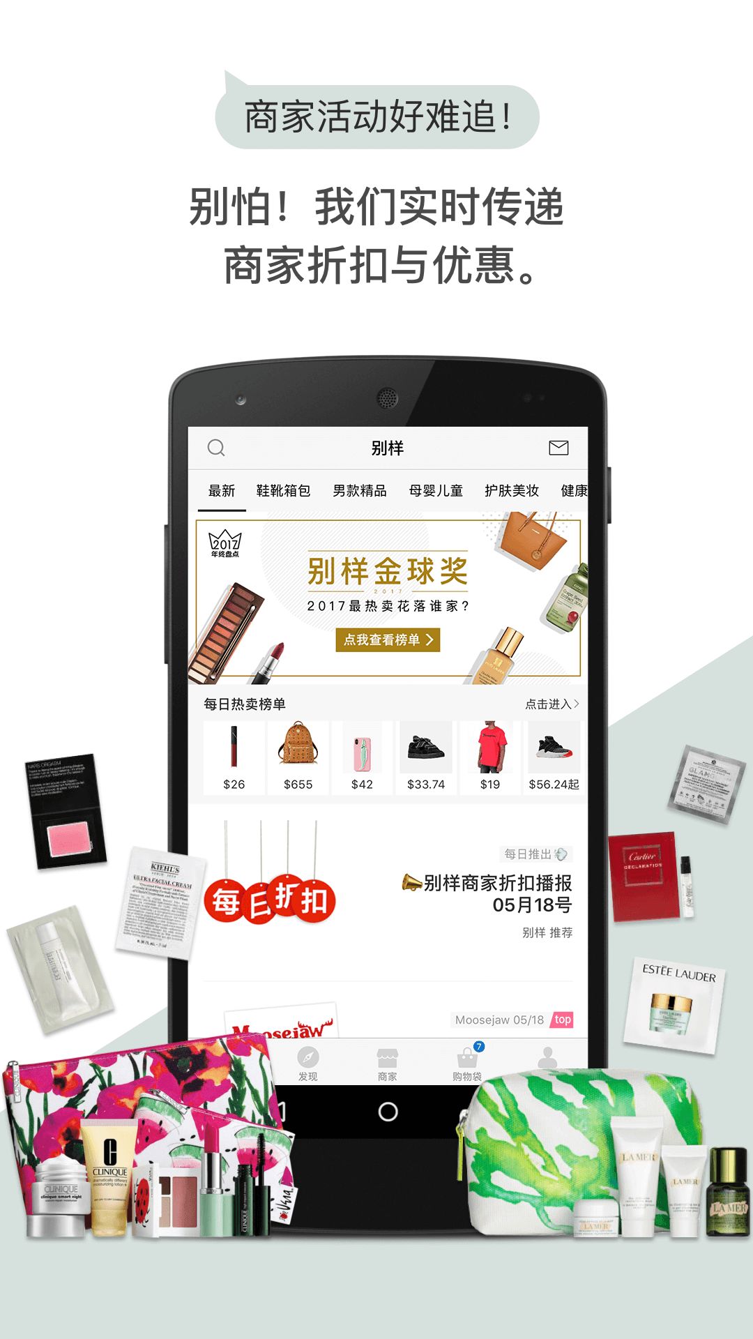 黑五大促开始了吗,海淘黑五折扣怎么获得