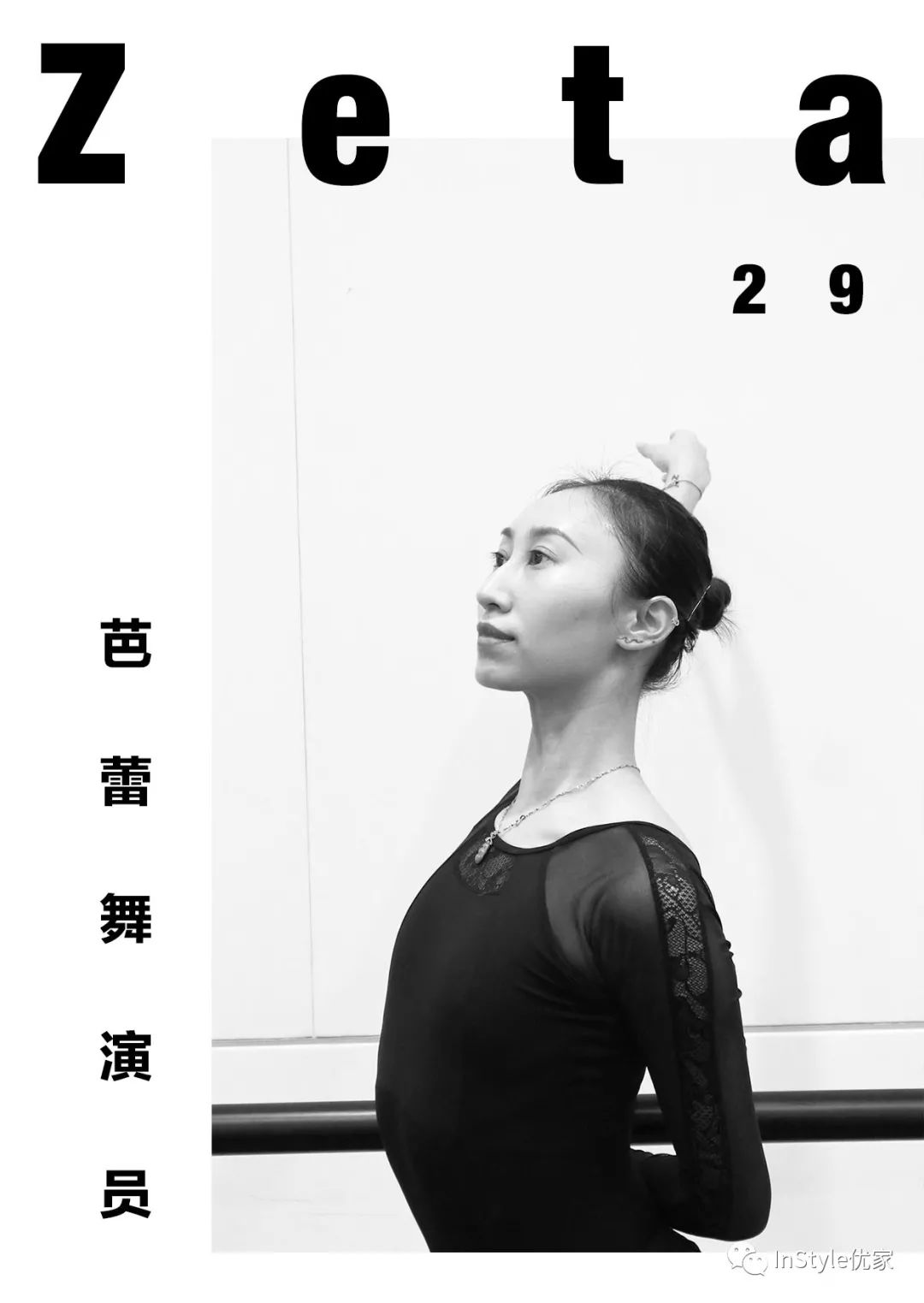 47、44、39；她们是同龄人中的叛徒