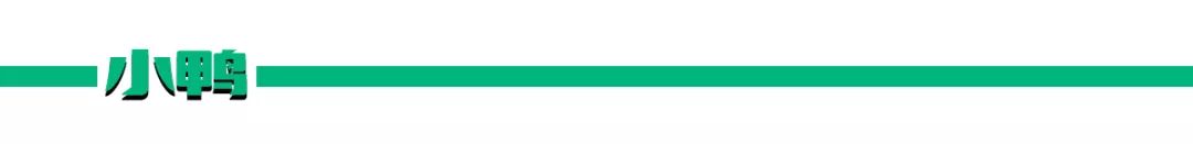 8月爱用|“你想结婚的理由很新颖。”
