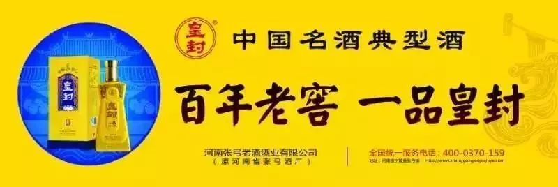 河南宁陵县张弓酒,河南宁陵县张弓陈年老窖