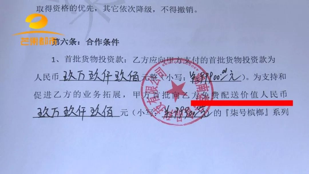 如何辨别加盟合同的真实性,加盟商合同陷阱怎么维权