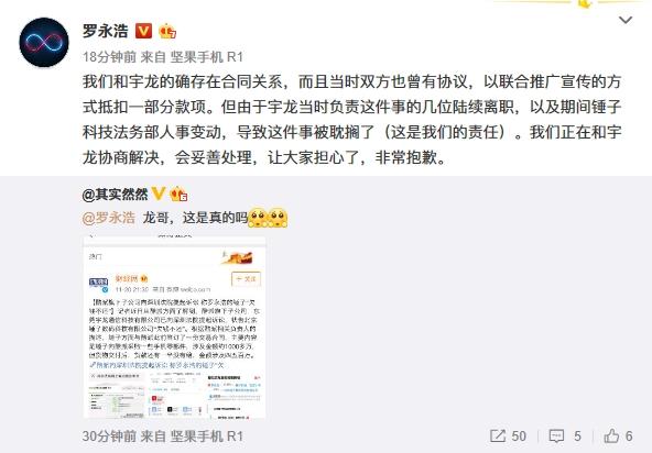 酷派起诉锤子欠钱不还；马斯克太嗨恐让SpaceX上不了天；拼多多称山寨名牌已清理｜雷锋早报