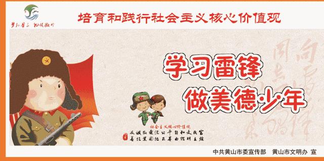 「微提醒」年底了，把这个发您家族群里！