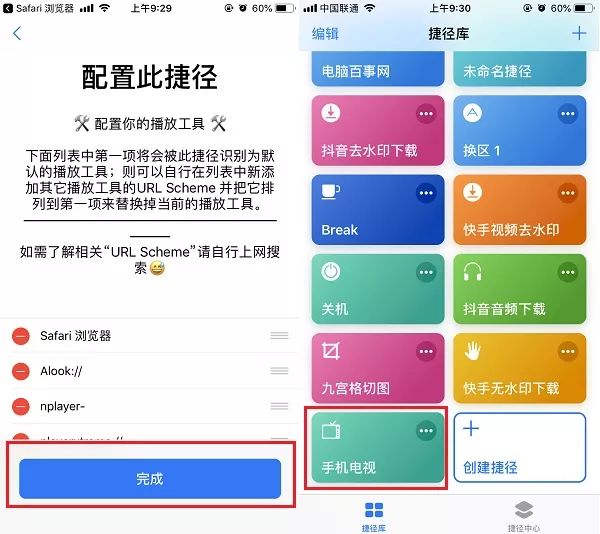iphone如何看电视直播软件,iphone怎样看免费电视