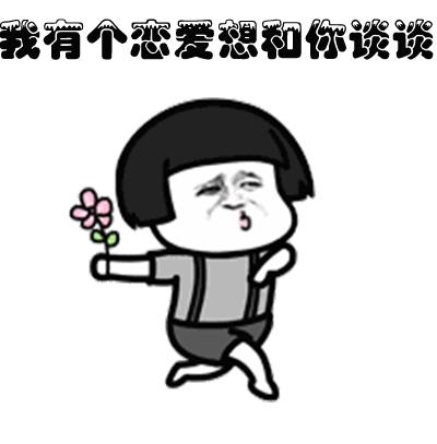 男子遭遇仙人跳后续,男子遭遇裸聊仙人跳