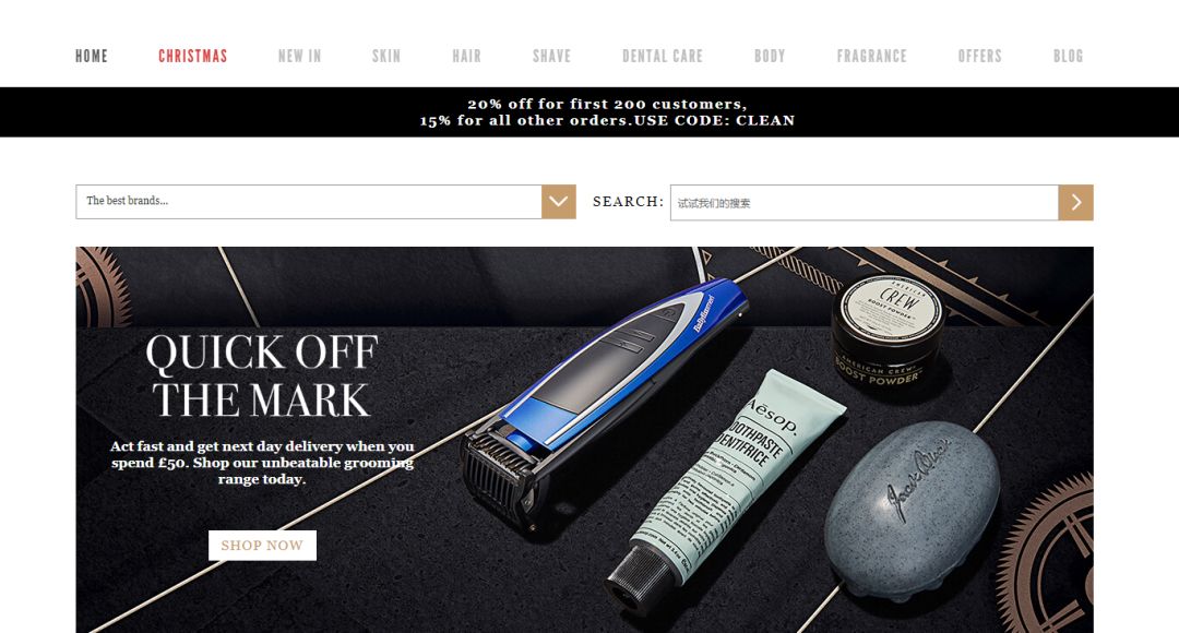 黑五海淘美妆软件,黑五海淘化妆品攻略