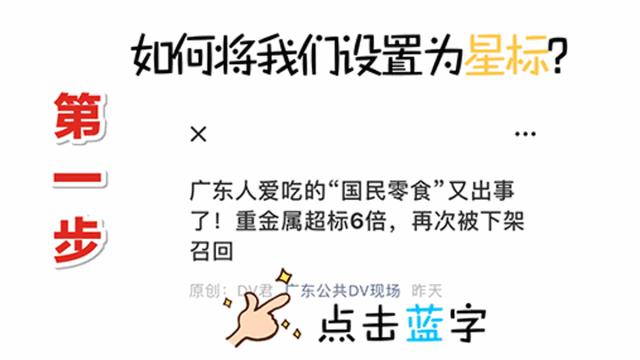 凌晨，大家“疯”了一样充100元话费……