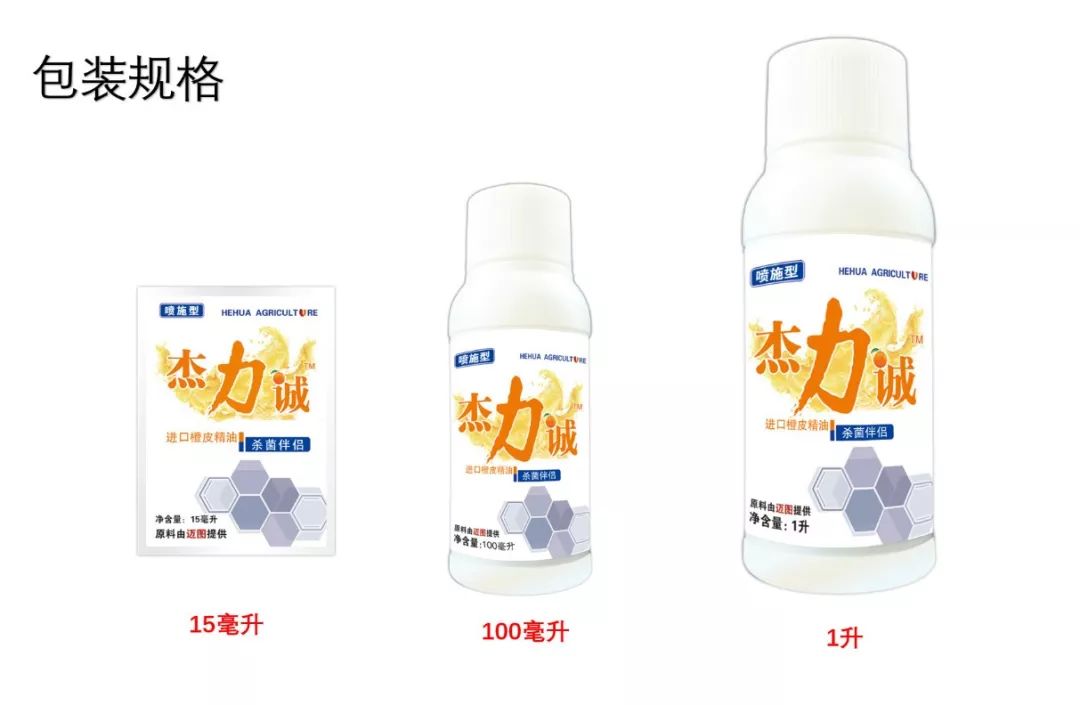 鍐滅敤楂樼鍔╁墏,缇庡浗杩堝浘鏉板姏璇氶珮鏁堟鐗╂补鍔╁墏