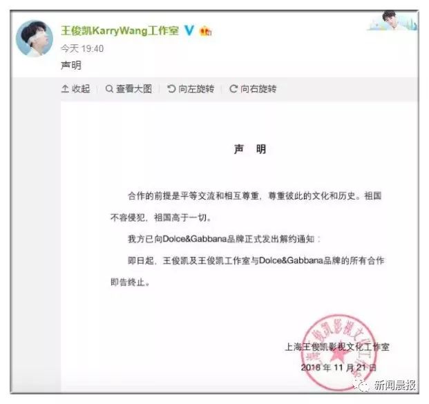dg全网致歉必须要接受吗,dg致歉声明是什么