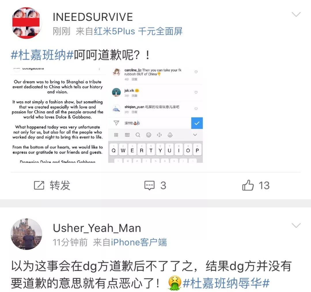 dg品牌辱华事件是怎么回事,dg品牌辱华事件看法