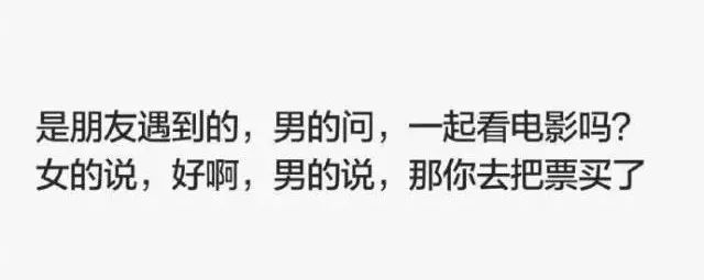 相亲男发520元红包能收吗,相亲男发52块钱红包