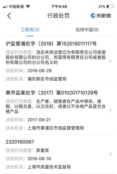 dg品牌辱华事件是怎么回事,dg品牌辱华事件看法