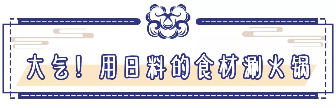 武汉十大好吃的火锅店,武汉只有一家的火锅店