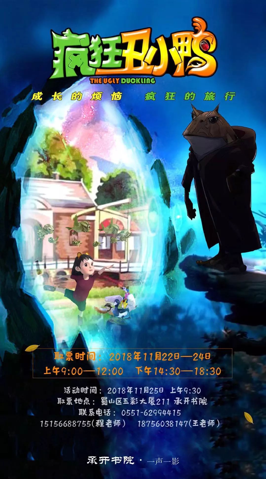 前几日报警指责*谤诽**,今日发声明认错道歉,合肥“杠岗香”认怂了?