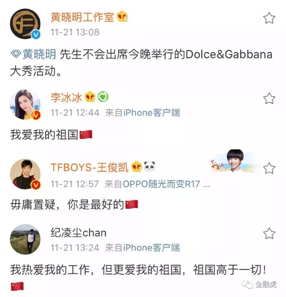 dg辱华事件对人体有什么影响,dg辱华对销售有什么影响