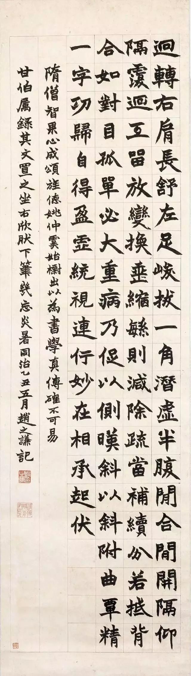 这个又穷又轴的小子大骂“书协主席”，后来却成为一代书画印大师